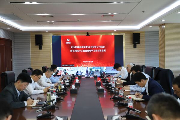 微信图片_2026-03-29_104814_290.jpg 微信图片_2026-03-29_104814_290.jpg