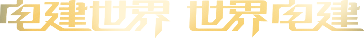 EVO视讯·(中国游)官方网站