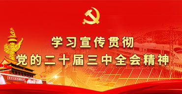 EVO视讯·(中国游)官方网站